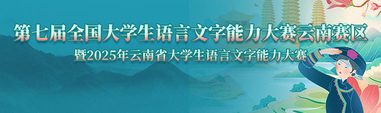 news_banner