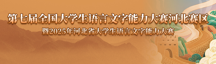 news_banner