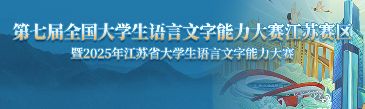 news_banner